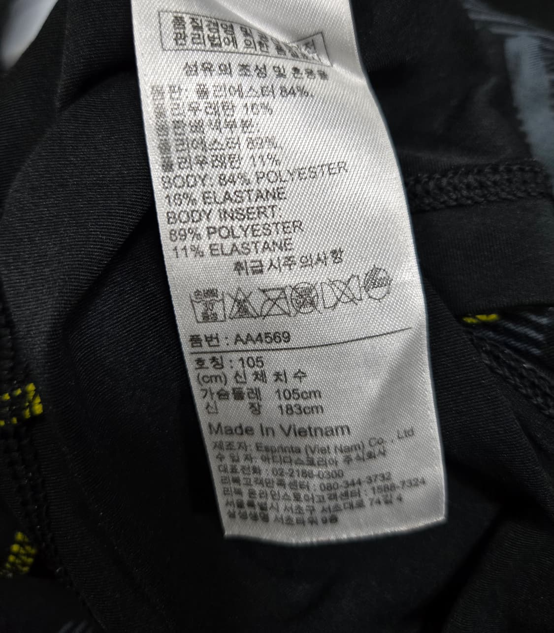 리복 플레이드라이 컴프레션 반팔티 100~105 상품이미지10