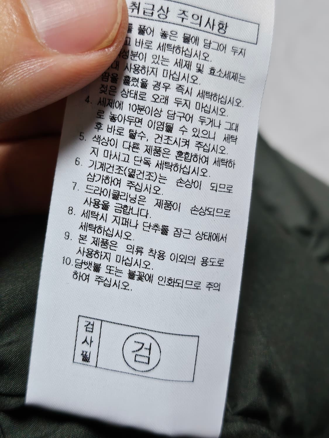 몽벨 패딩 자켓 카키 95 상품이미지5