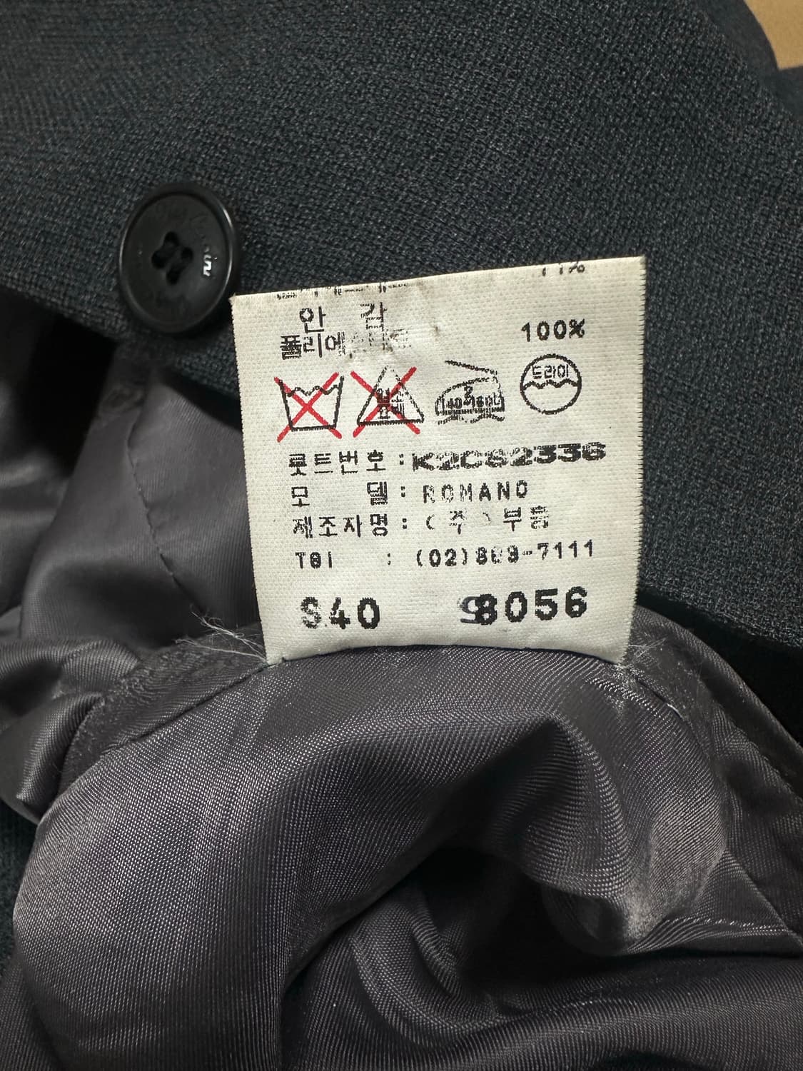 올렉 카시니 빈티지 오버핏 블레이저 상품이미지6