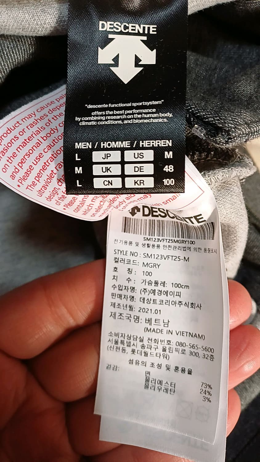 데상트 춘추용후드집업 100 가슴55 기장70 상품이미지3