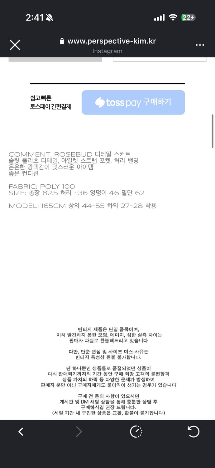 ROSEBUD skirt khaki 상품이미지9