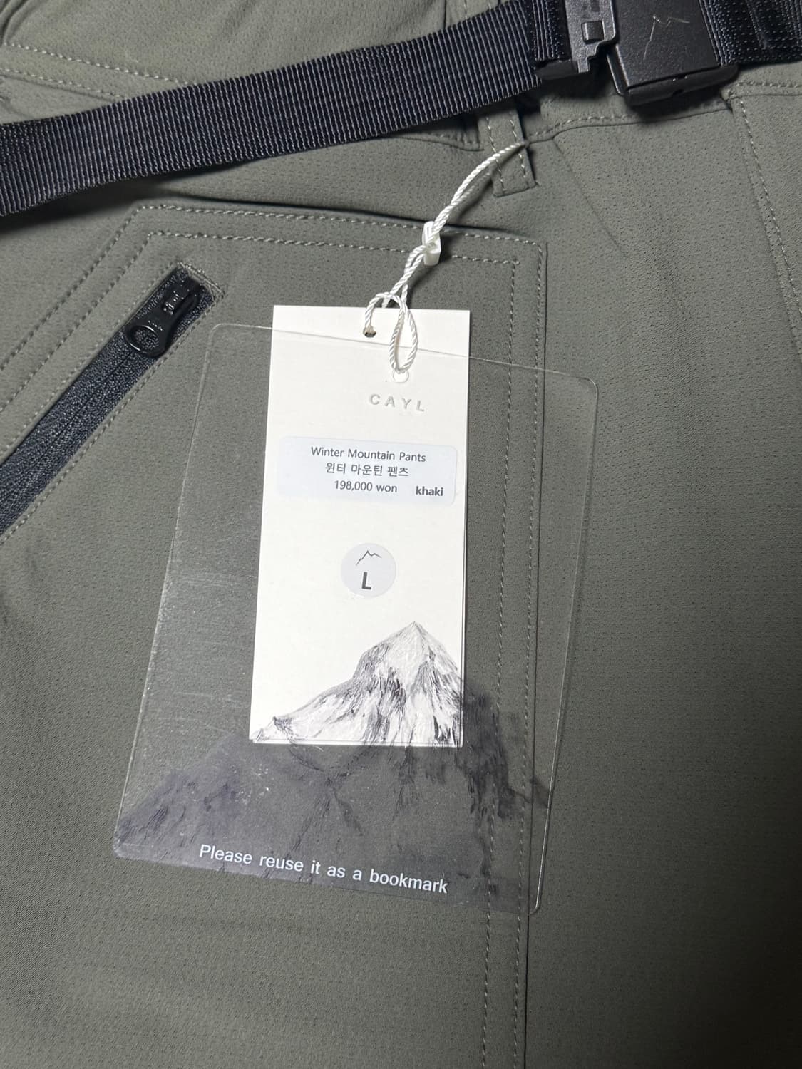 케일 Winter mountain pants 카키 L 상품이미지6