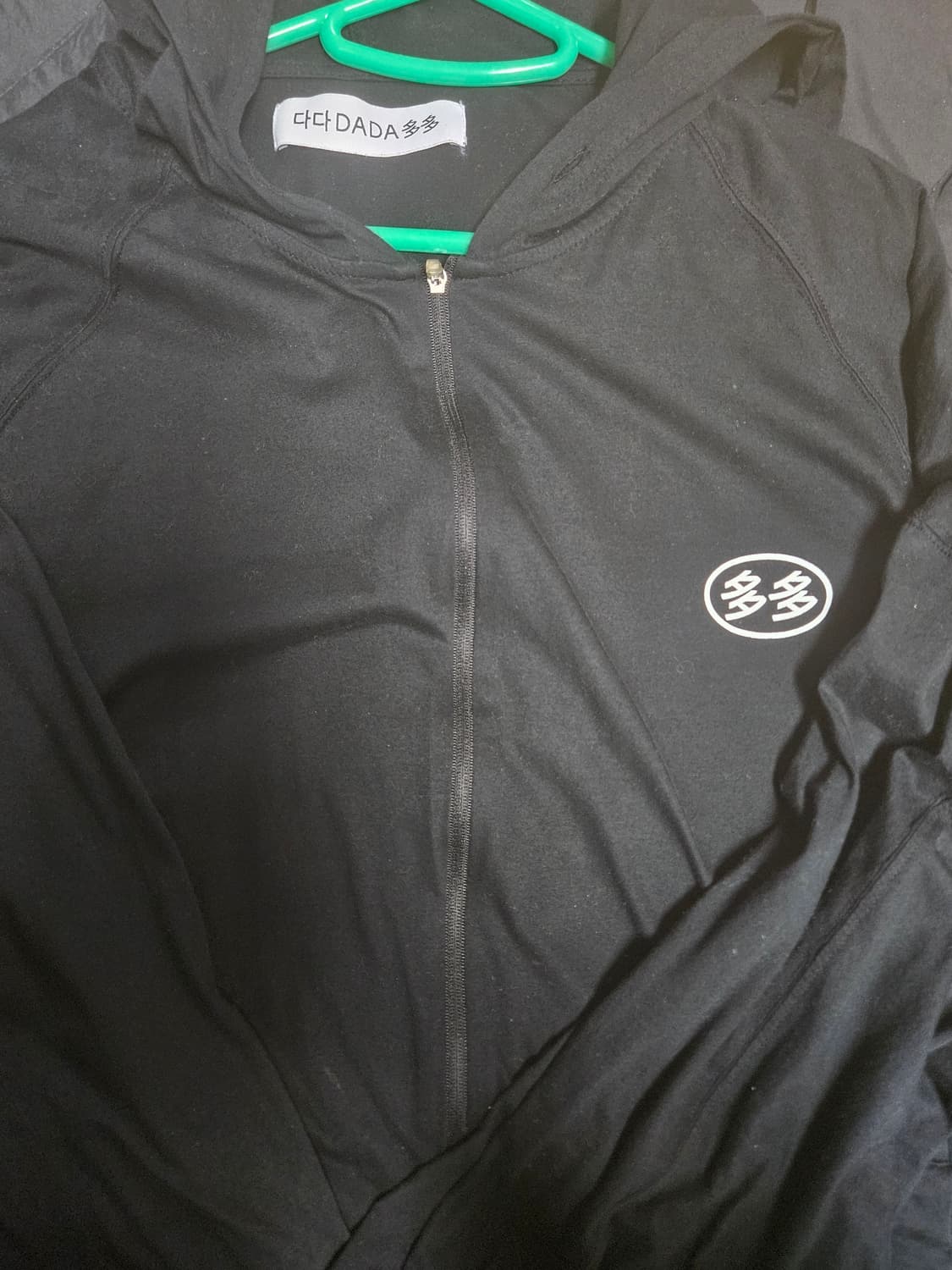 혁오 다다이즘 후드집업 상품이미지2