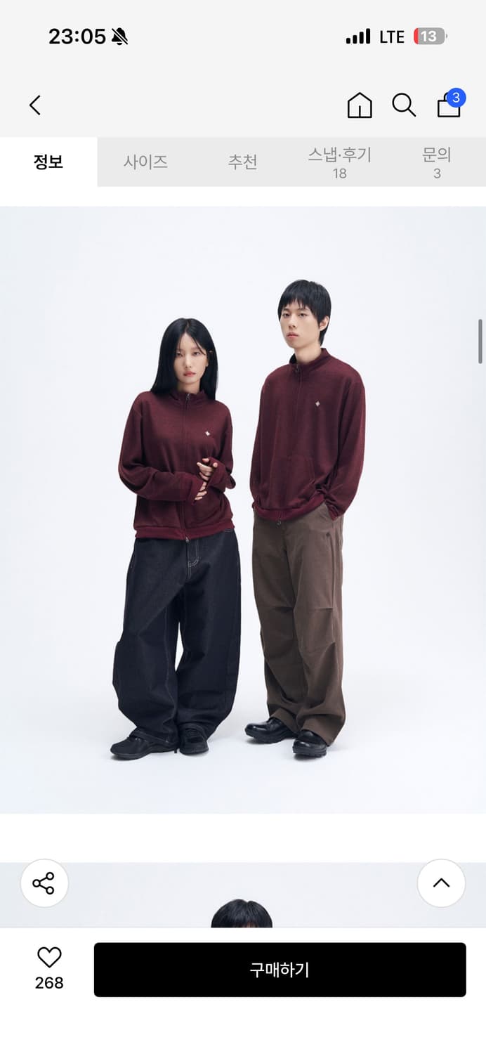 슬로우 레코드 하우스 트랙 집업 가디건 상품이미지2