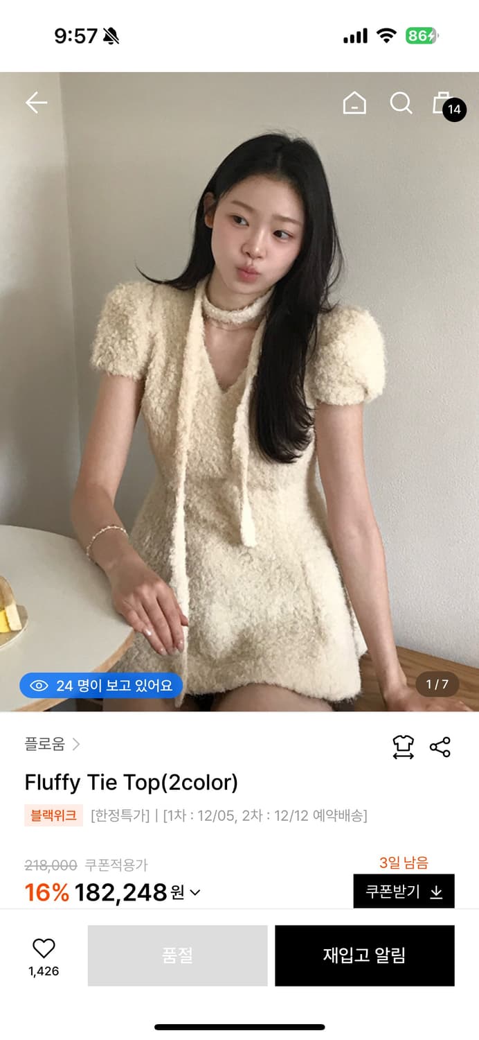 플로움 아이보리 부클레 끈 미니 원피스 상품이미지1