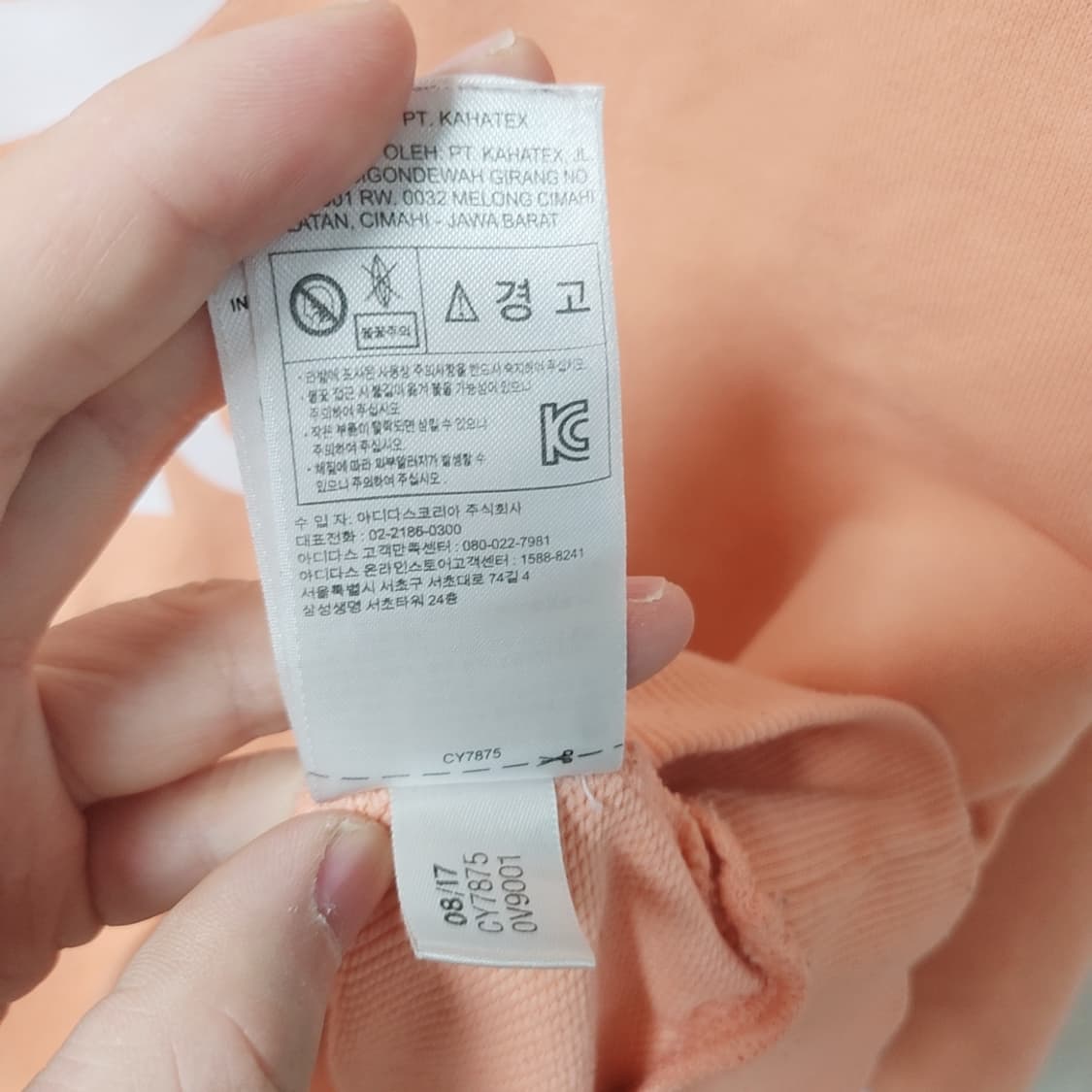 [100] 아디다스 파이어버드 X 퍼렐 윌리엄스 후드티 상품이미지5