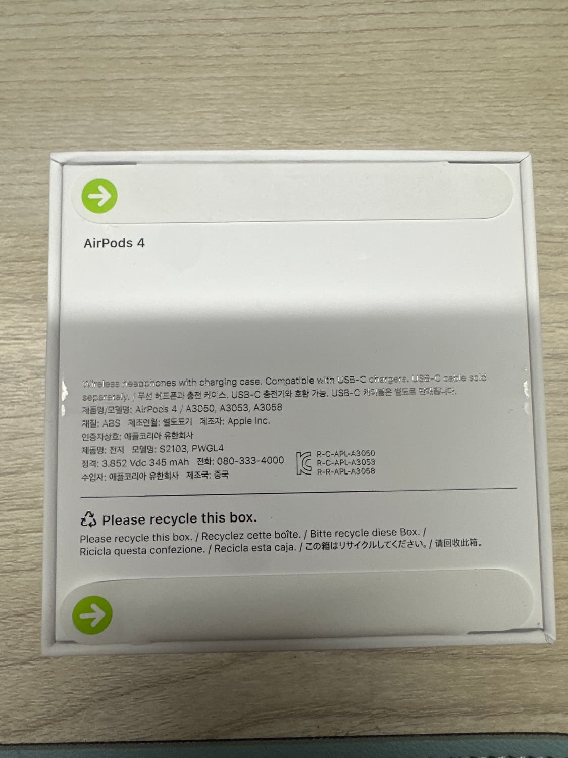 에어팟4세대 미개봉 상품이미지2