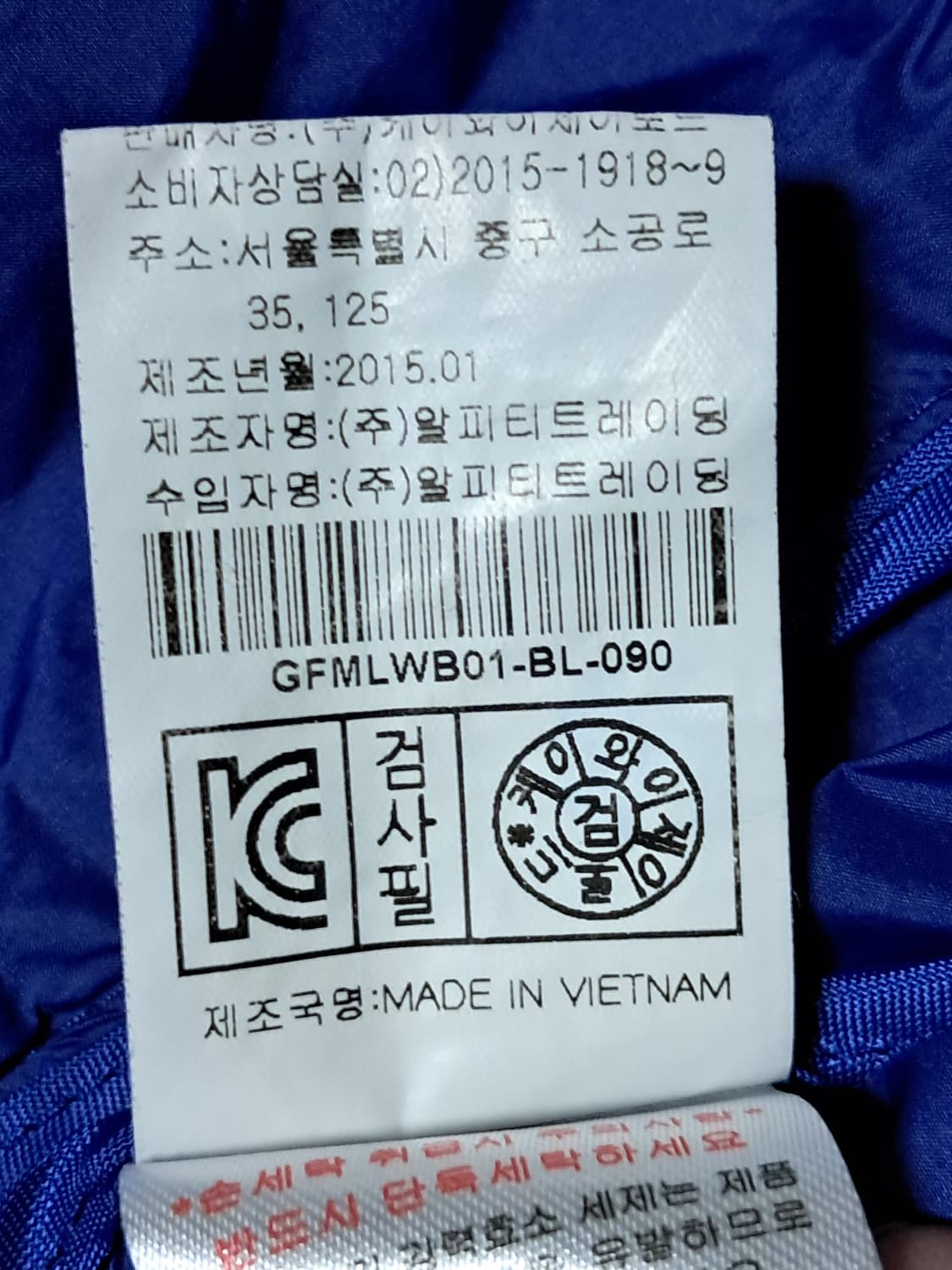 김영주 골프 여성 바람막이 90 상품이미지10