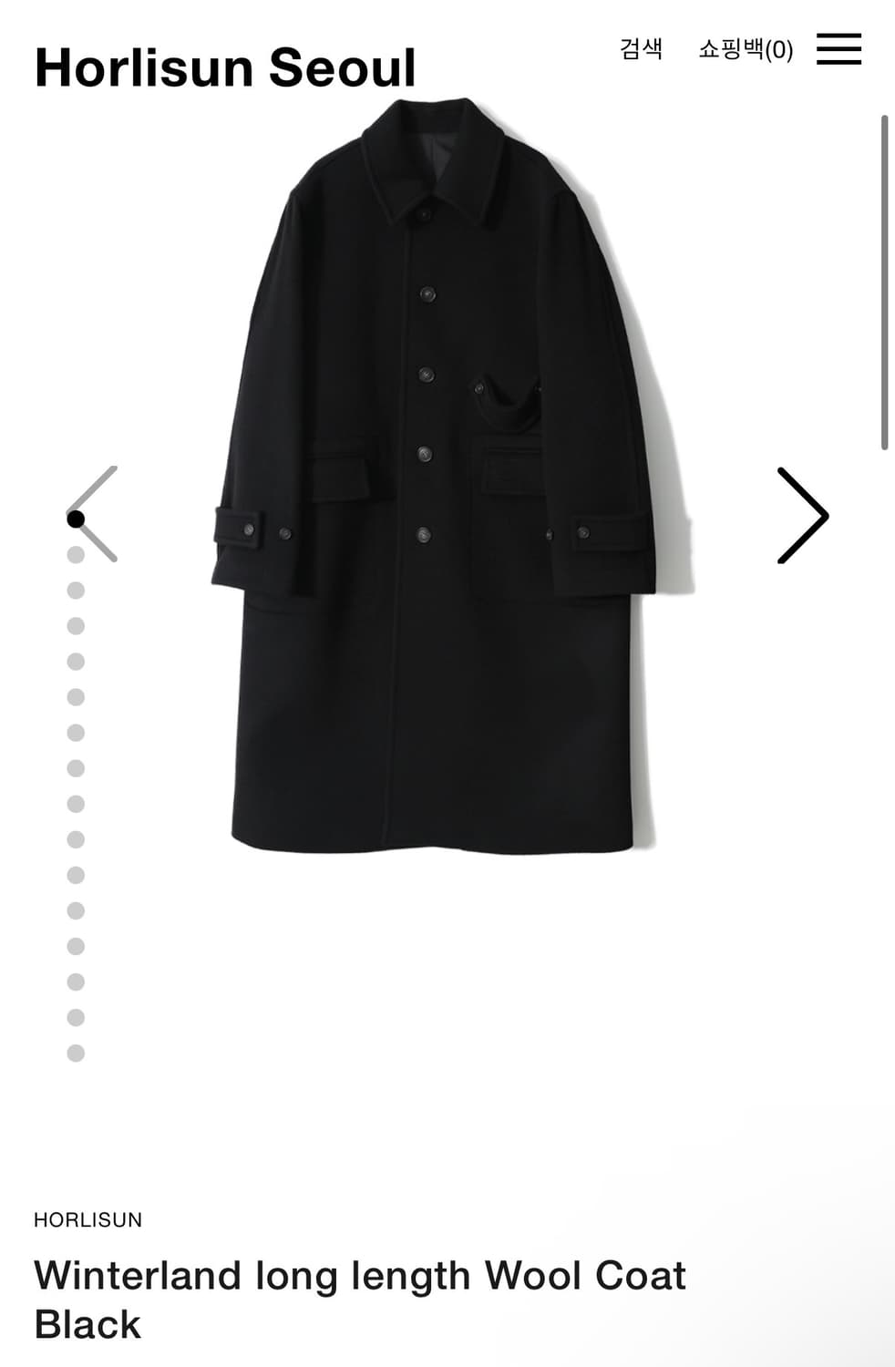 구매 홀리선 코트 상품이미지1