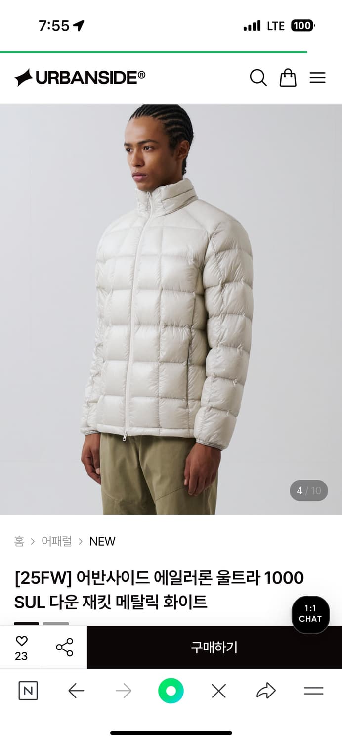 어반사이드 에일러론 울트라 1000 SUL 다운 재킷 메탈릭 화이트 L 상품이미지4