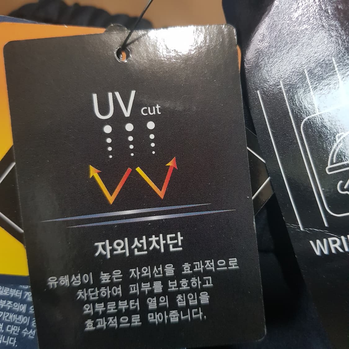 여성30/라지/새옷/ 몽벨 기능성 약기모 웜테크 트랙팬츠/2-526-10 상품이미지9