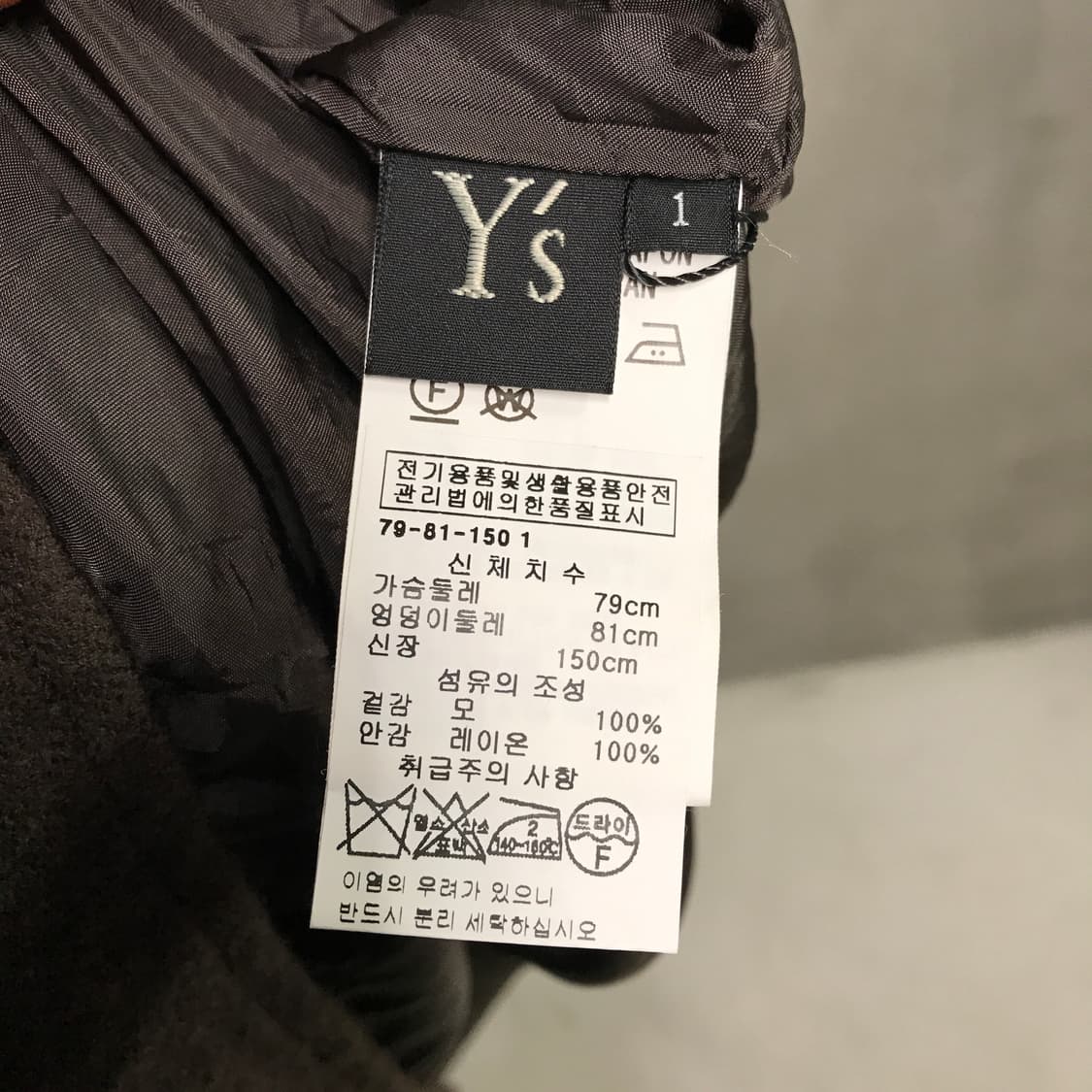 요지 야마모토 Y's 원피스 1 상품이미지6