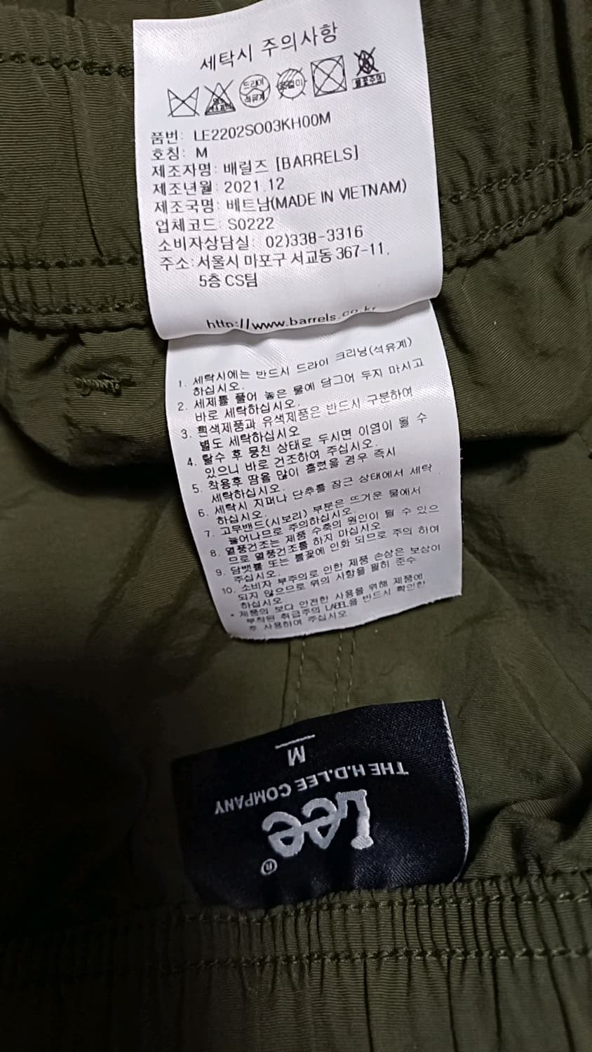 Lee 나일론반바지 32인치 기장47 상품이미지4