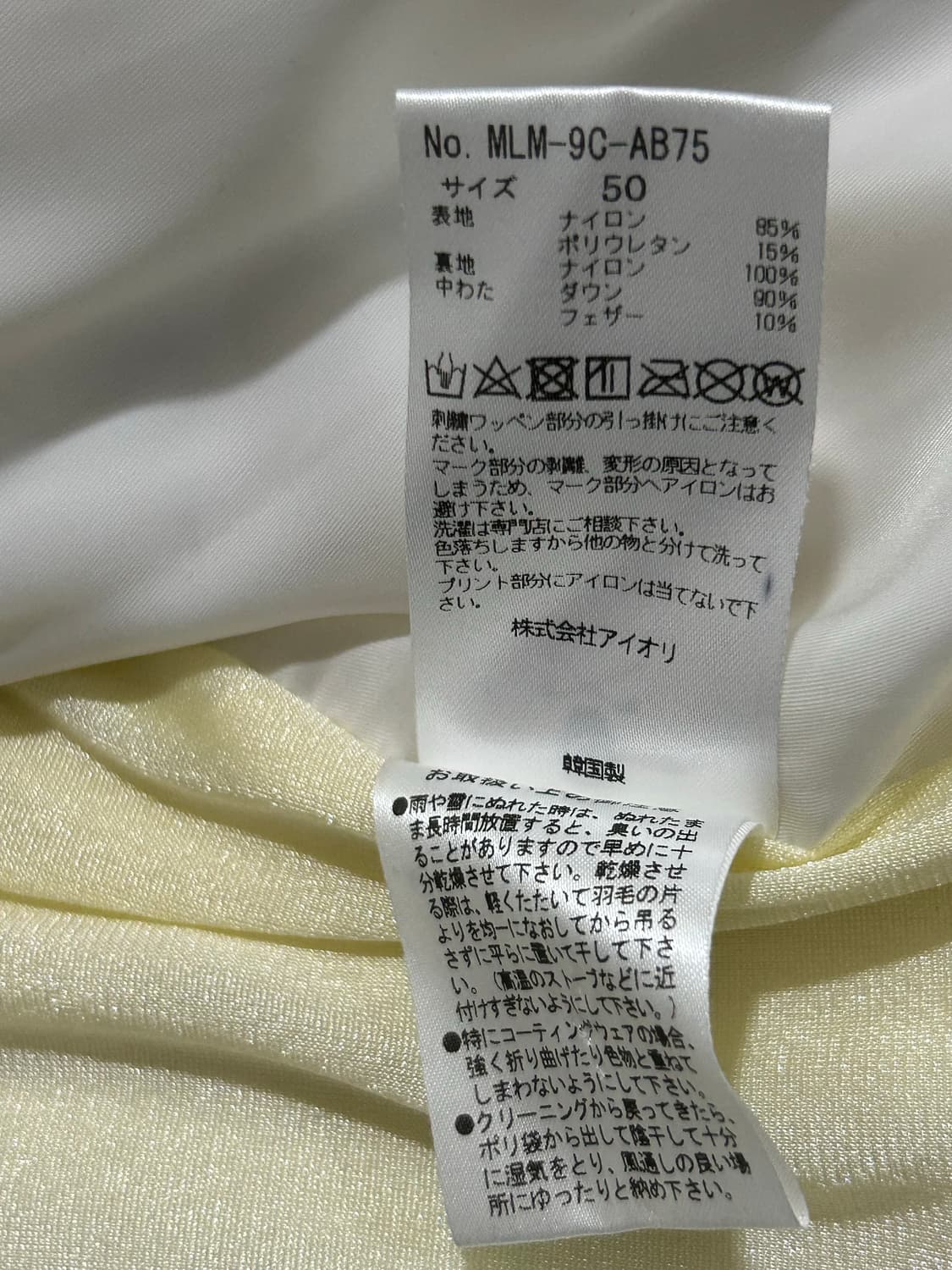 마크앤로나 니트패딩50 상품이미지8