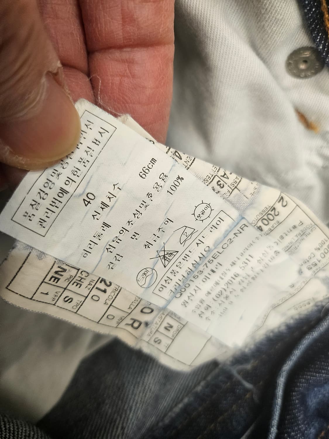 제냐 Zegna 남성 데님바지 40 상품이미지10