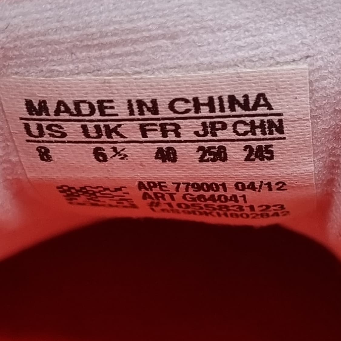 아디다스 메가소프트셀 운동화 250 상품이미지6