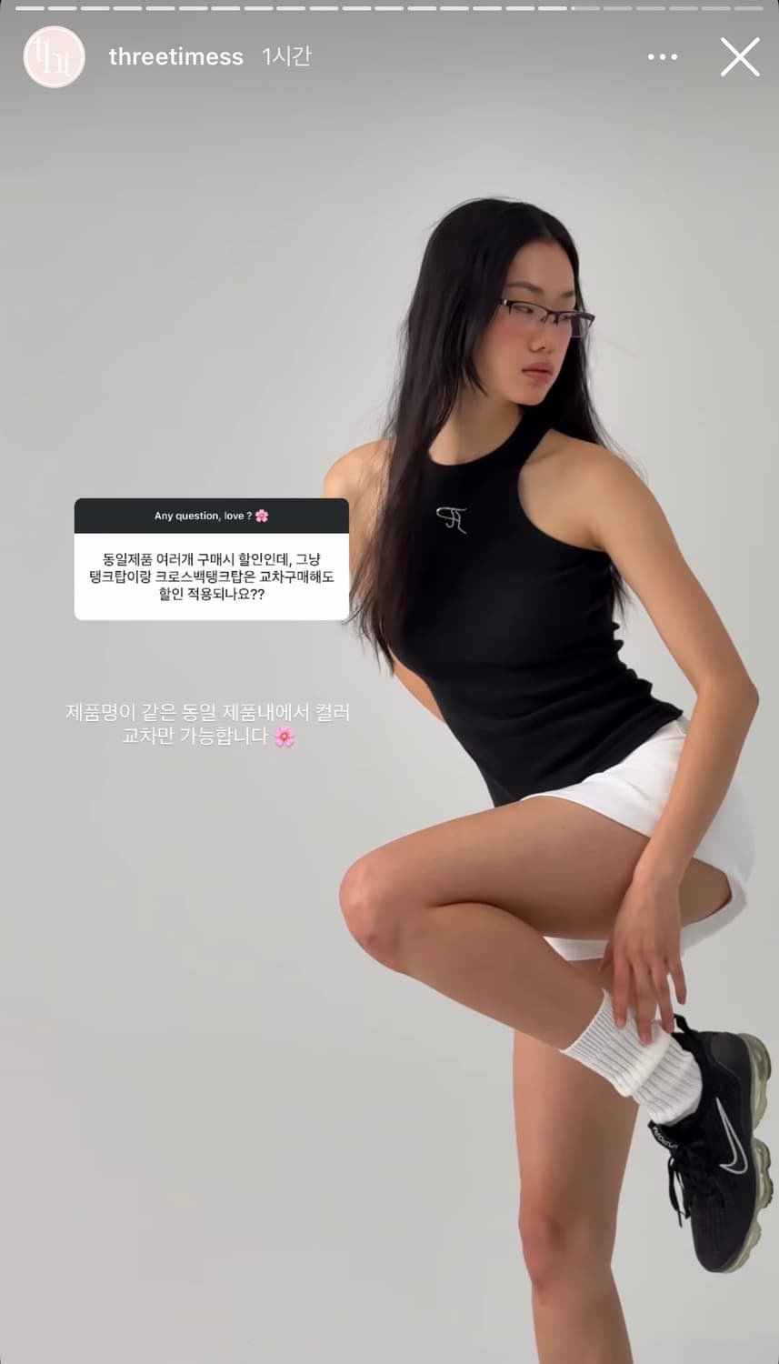 쓰리타임즈 쥬얼리 탱크 탑 / long length 상품이미지3