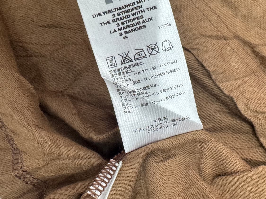 재팬 아디다스 딸기 초코 케이크 긴팔 티셔츠 스포티 나그랑 블록코어 상품이미지6