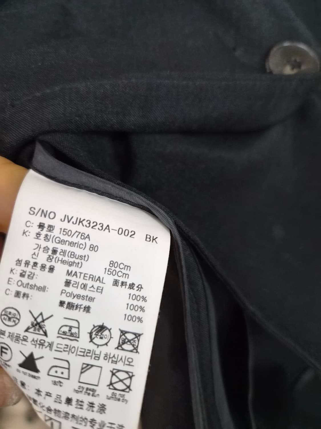 쥬시쥬디 얄상 박시 블랙자켓 상품이미지5