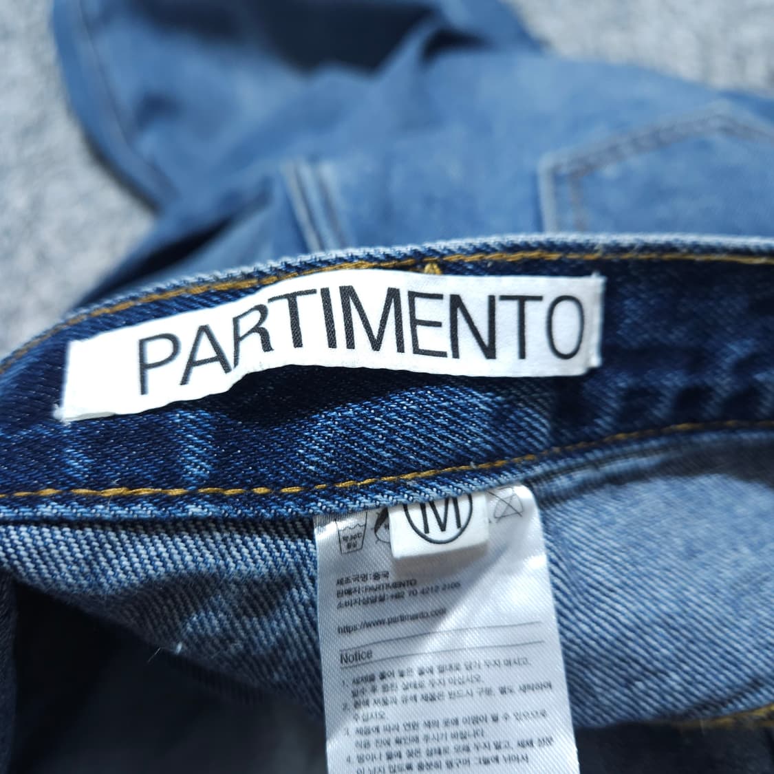 파르티멘투) M(30) 남자 와이드팬츠 와이드진 / 왕눈이샵 상품이미지8