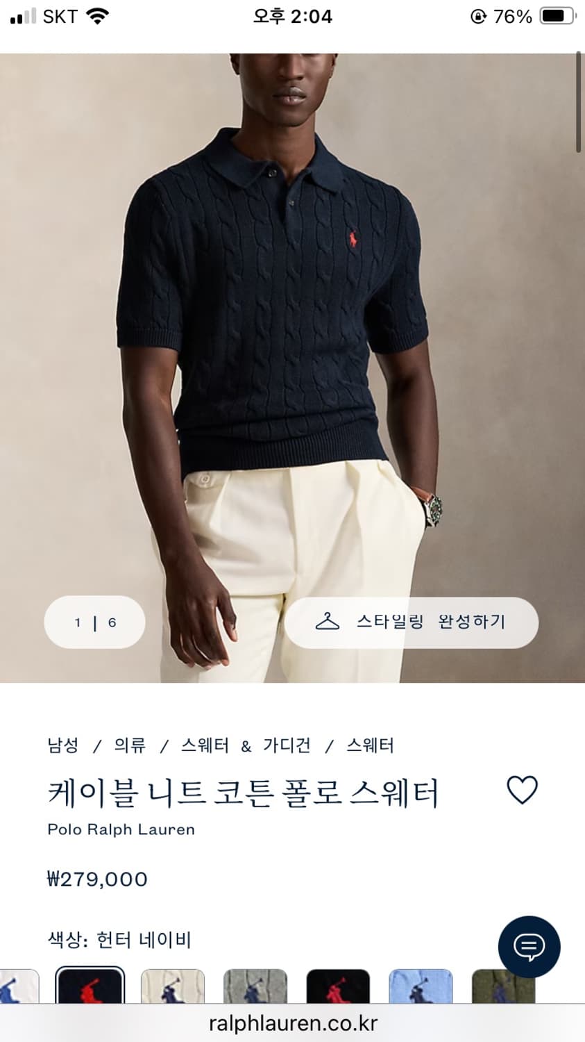 폴로 반팔니트 새상품 L 큐알인증정품 상품이미지7