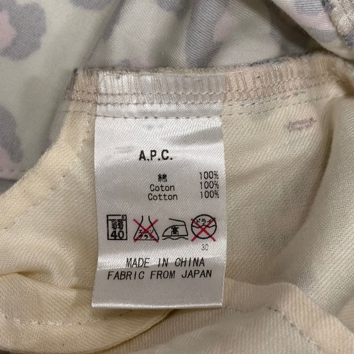 A.P.C 레오파드 미니스커트 v1110 상품이미지6