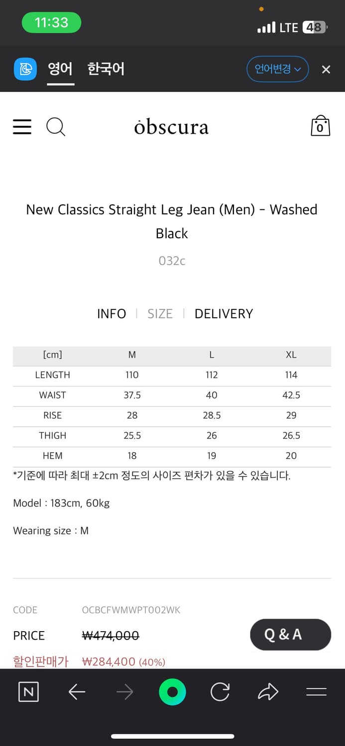 032c 뉴 클래식 진 상품이미지3