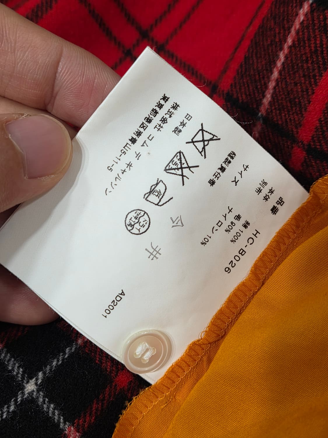 꼼데가르송 다나카 옴므 셔츠 상품이미지5