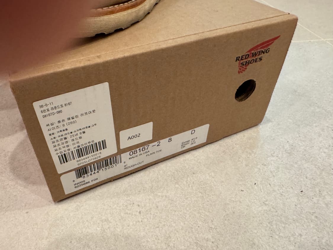 레드윙 8167 8D 라운드토 러프아웃 상품이미지6