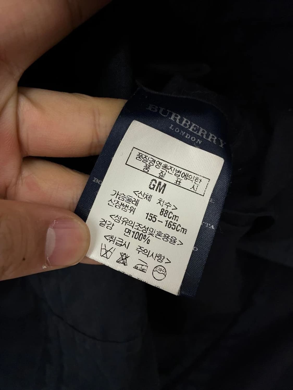 버버리 00's 네이비 글렌체크 카라 자켓 PN9791 상품이미지9