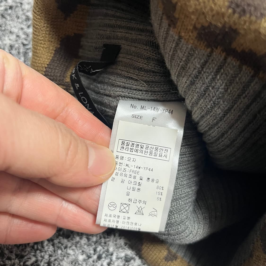 MARK&LONA 마크앤로나 레오파드 비니 상품이미지3