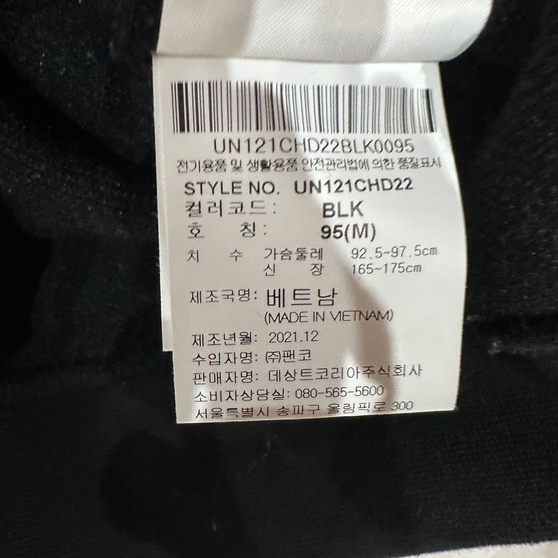 엄브로 후드티 M 상품이미지3