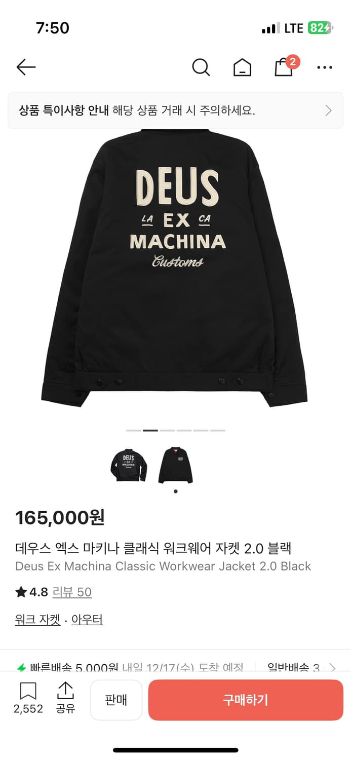 데우스 퀄팅 워크자켓 XL 상품이미지2