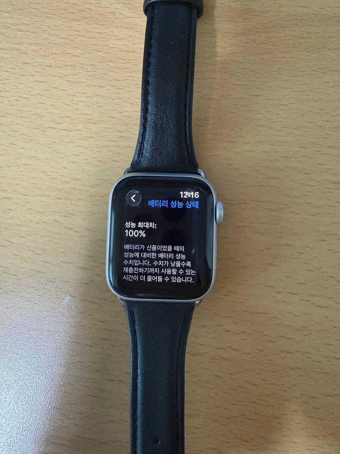 애플워치 se2 40mm (GPS) 상품이미지2