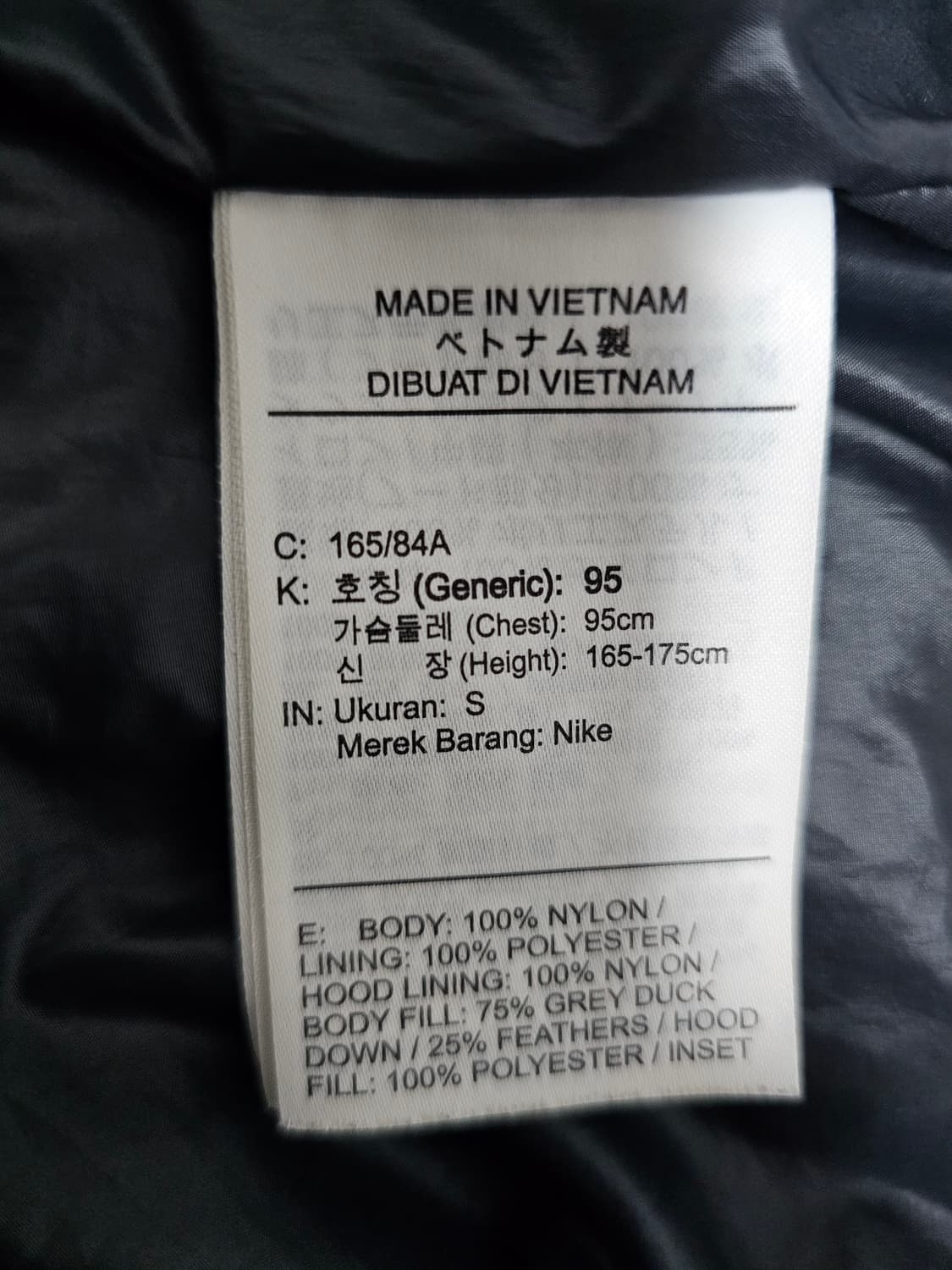 나이키 조던 덕다운패딩 95 상품이미지4