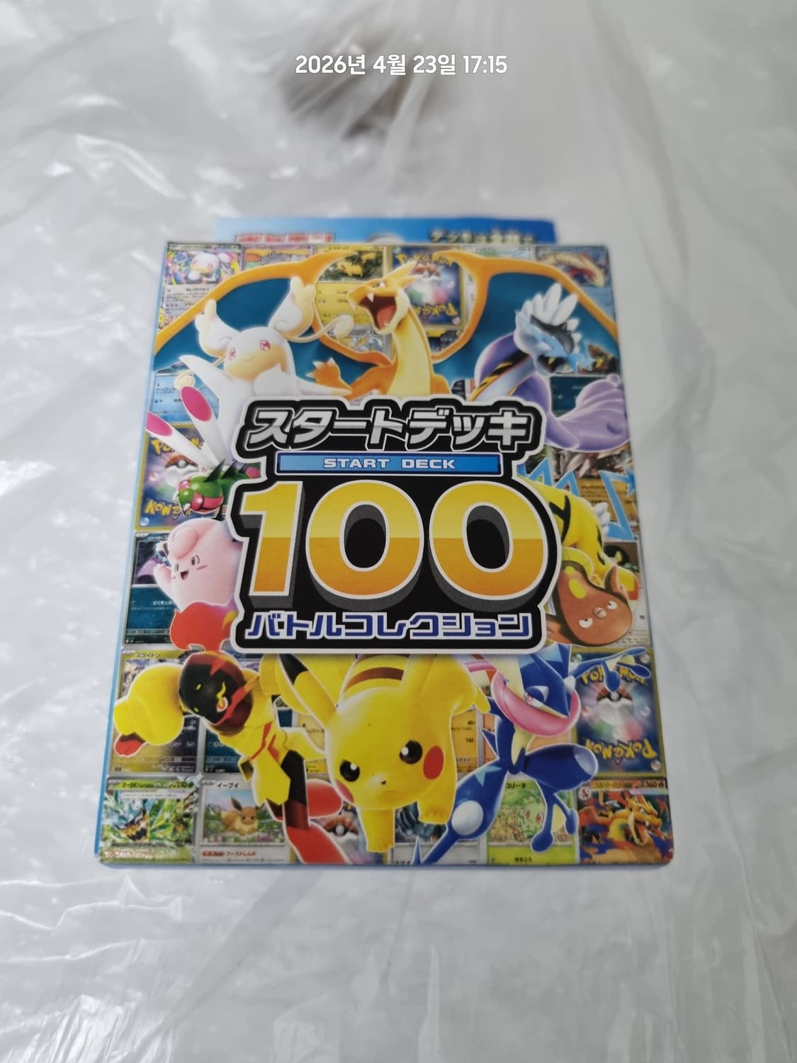 포켓몬카드 스타트 덱 100 배틀컬렉션 (일본판, 국내재고, 미개봉) 상품이미지5