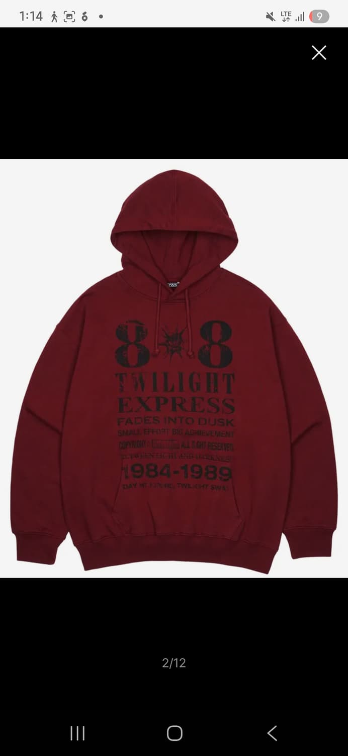 IDWS 아이돈워너셀 후드 상품이미지3