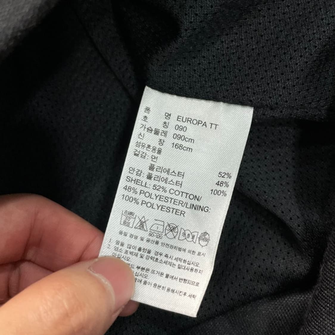 90 아디다스 유로파 져지  상품이미지4