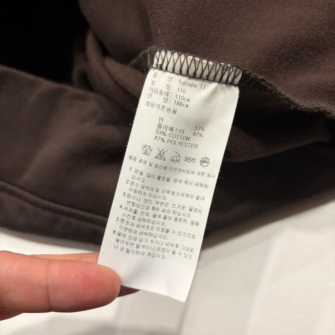 [110] 14s 아디다스 유로파 브라운 삼선 트랙탑 민트초코 B498 상품이미지5