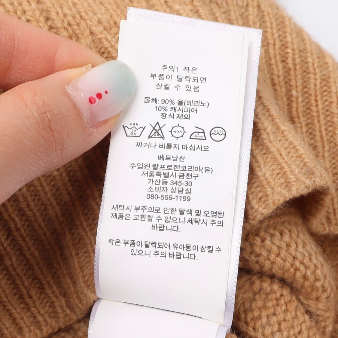 폴로 랄프로렌 베이지 울 캐시미어 브이넥 케이블 니트 상품이미지10