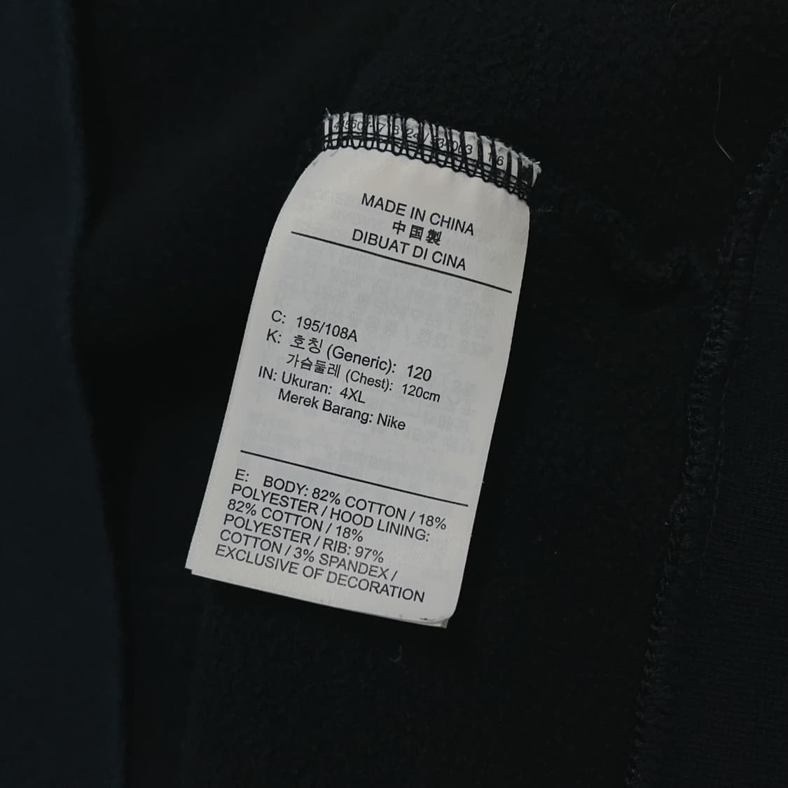 [정품] 조던 블랙 패치로고 기모 후드티 [ 4XL ] 상품이미지6