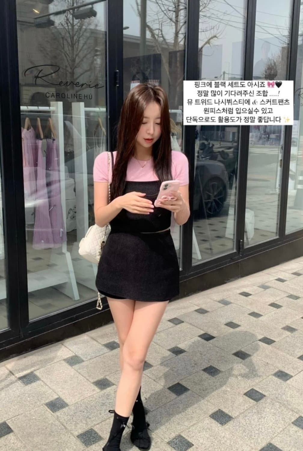 샵시예 뮤 트위드 셋업-블랙 s 새상품 상품이미지1