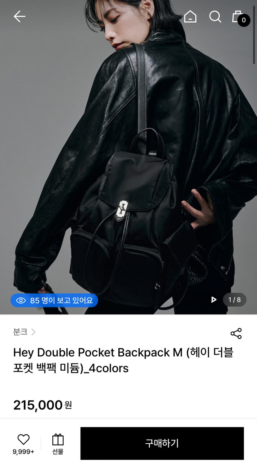 분크 헤이 더블 포켓 백팩 미듐 상품이미지4
