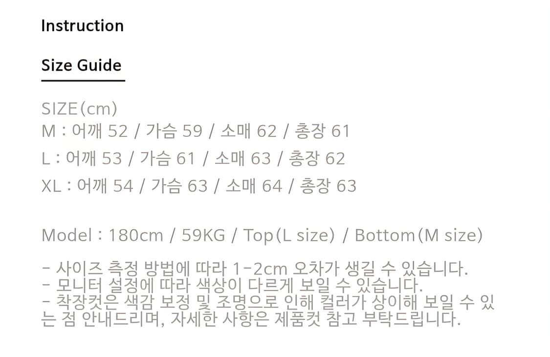 아트이프액츠 코듀로이 페이디드 트러커 L 상품이미지2