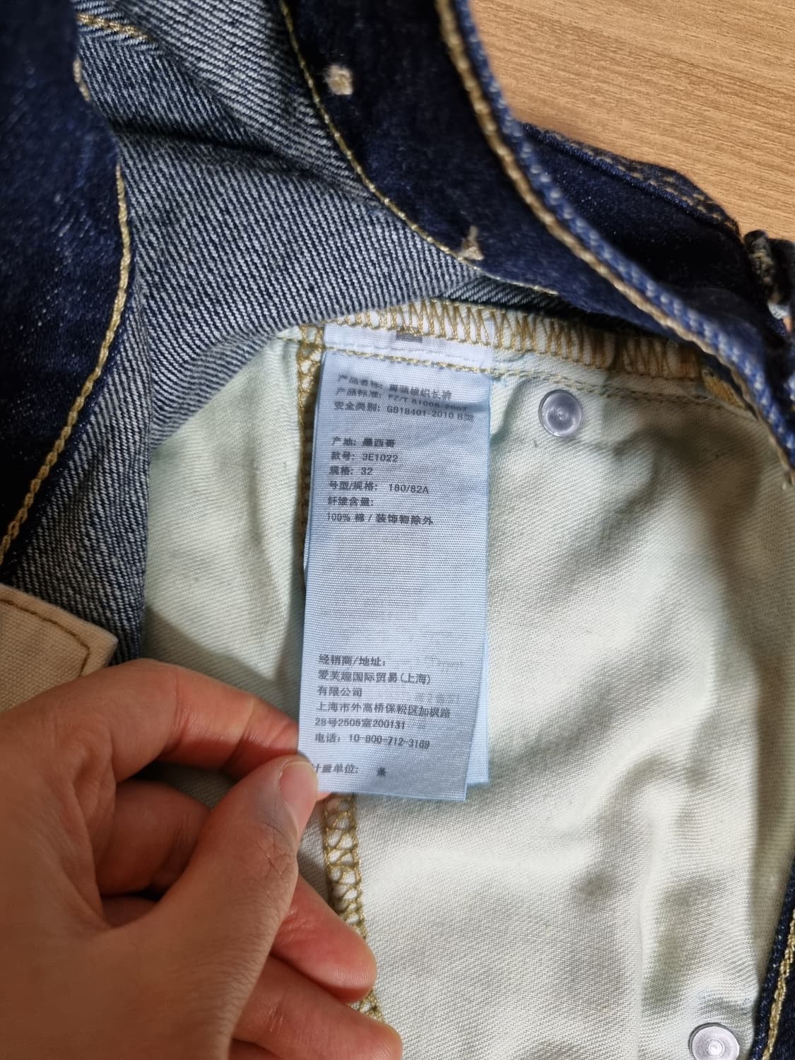 홀리스터 데님팬츠 상품이미지7