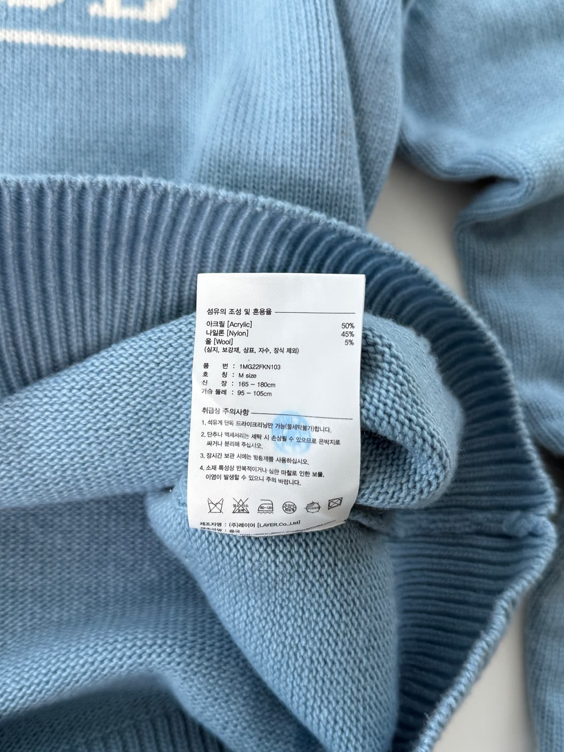 마리떼프랑소와저버 루즈핏 클래식 로고 스카이블루 니트 상품이미지5