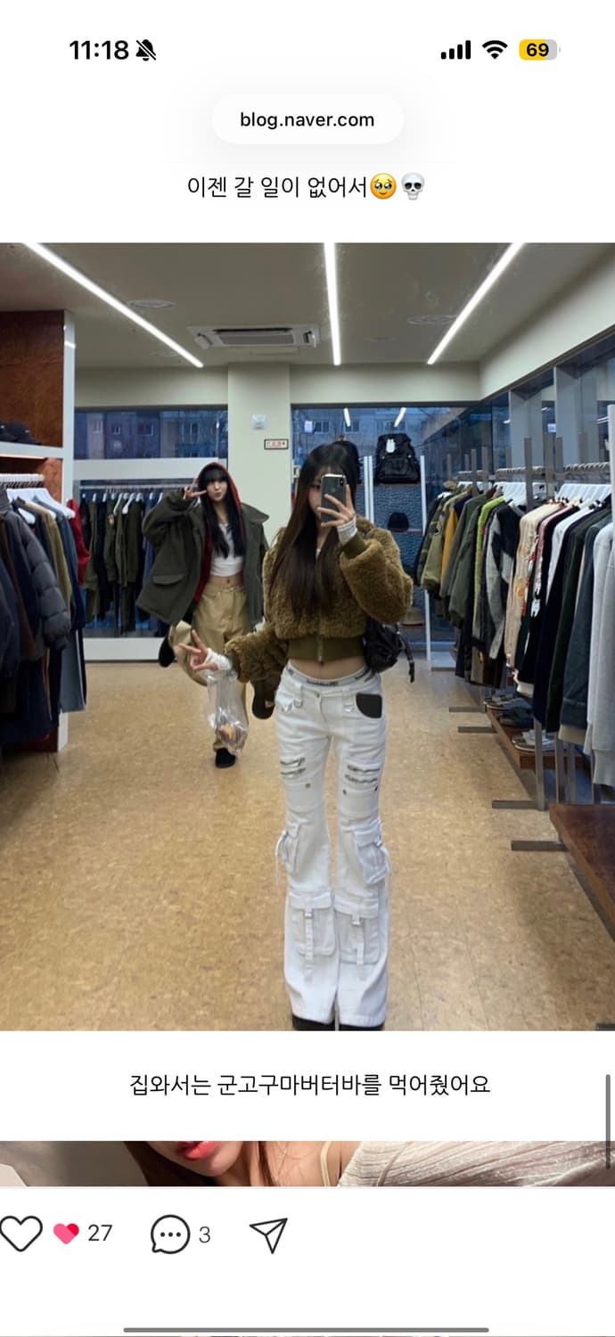 돌스킬 부츠컷 카고팬츠 y2k dollskill aurora pants 상품이미지4