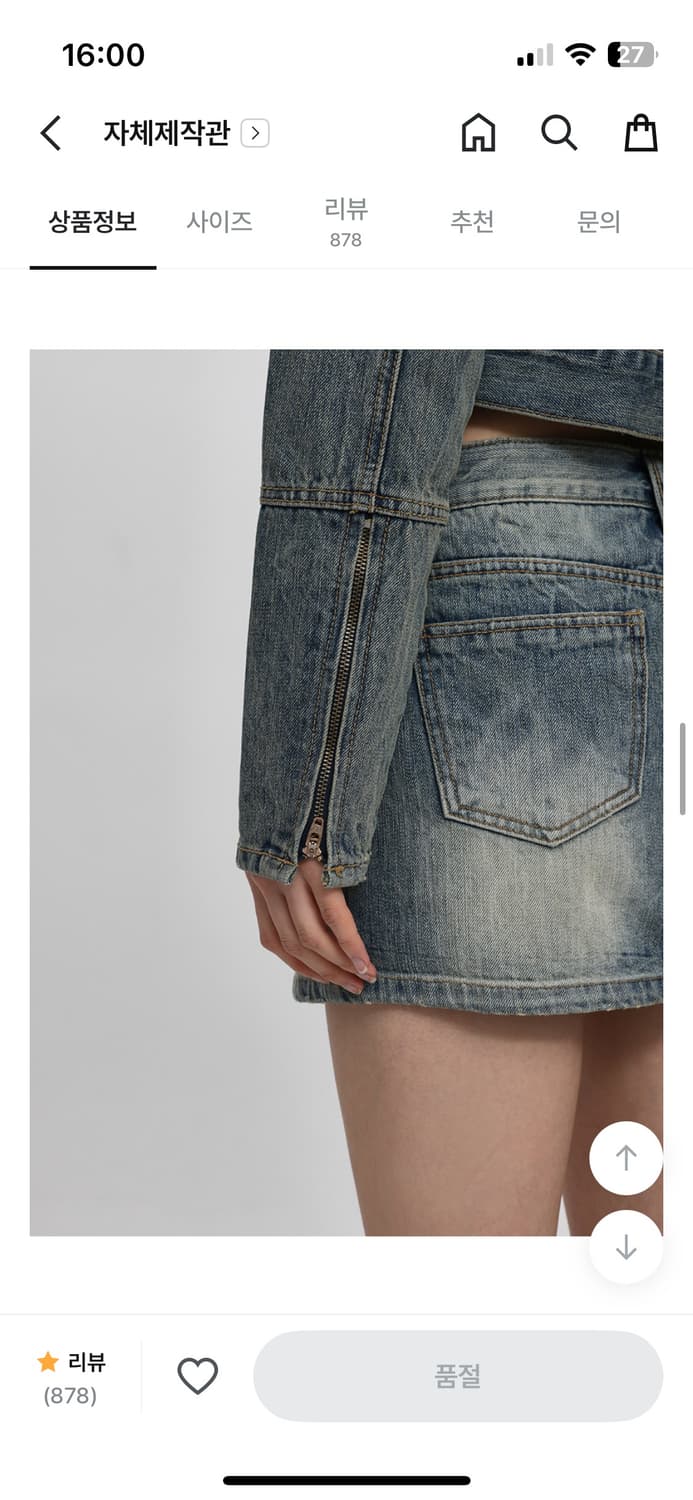 블랙업 데님자켓 상품이미지4