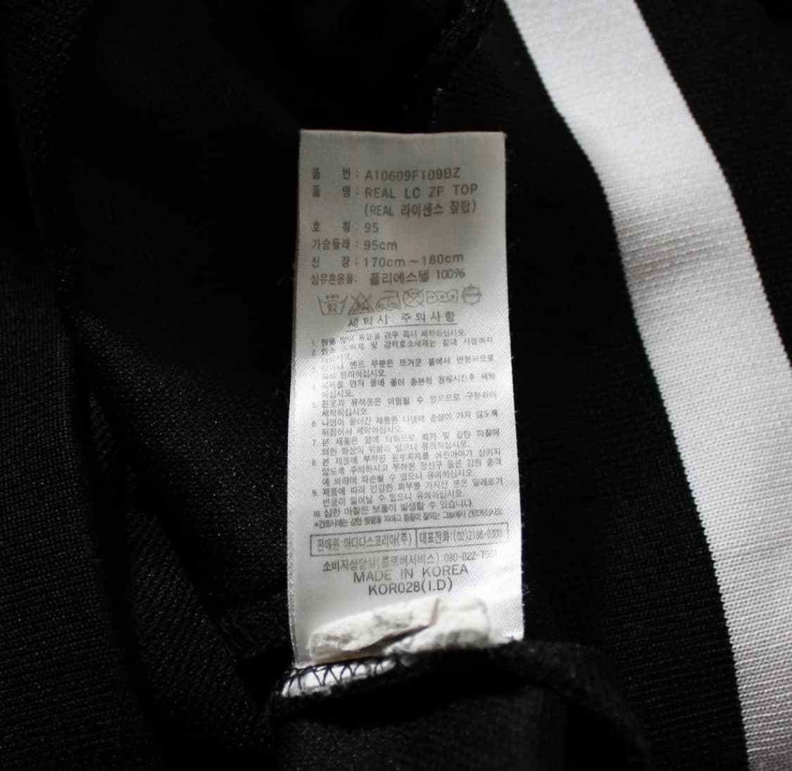00‘s Adidas 아디다스 레알마드리드 검흰 대장 트랙탑 저지 상품이미지4