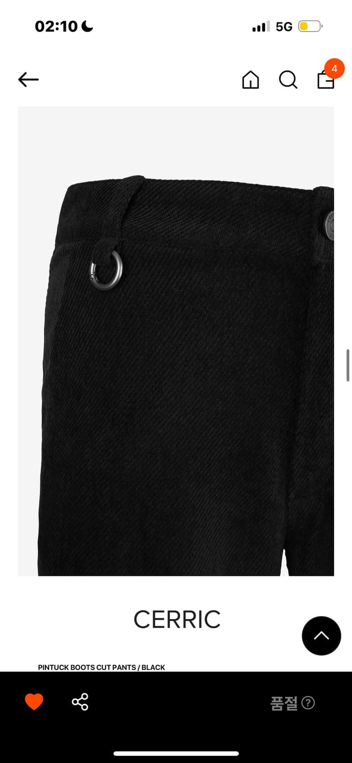 세릭 핀턱 부츠컷 팬츠 2사이즈 상품이미지4